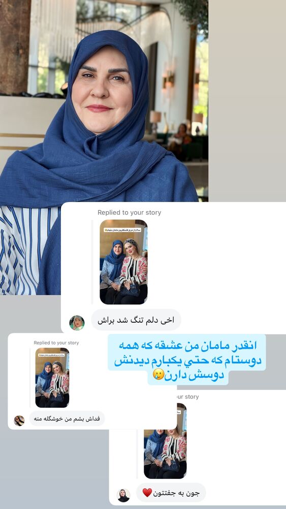  جدید ترین استوری اینستاگرام سیسی