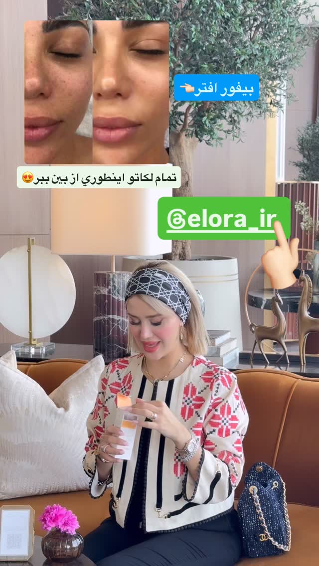  جدید ترین استوری اینستاگرام سیسی