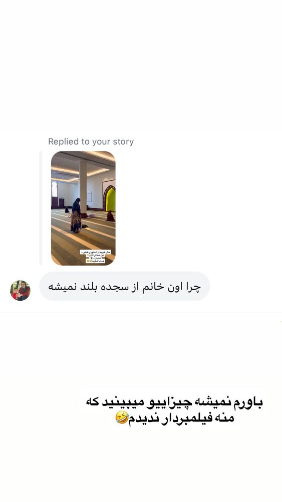  جدید ترین استوری اینستاگرام سیسی
