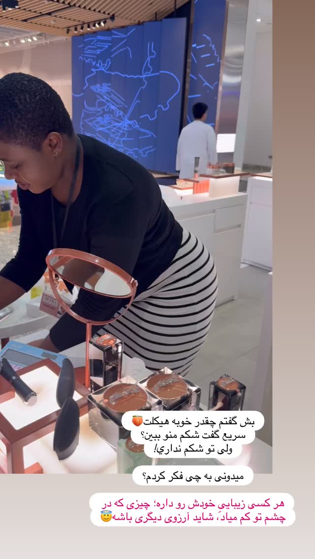  جدید ترین استوری اینستاگرام سیسی