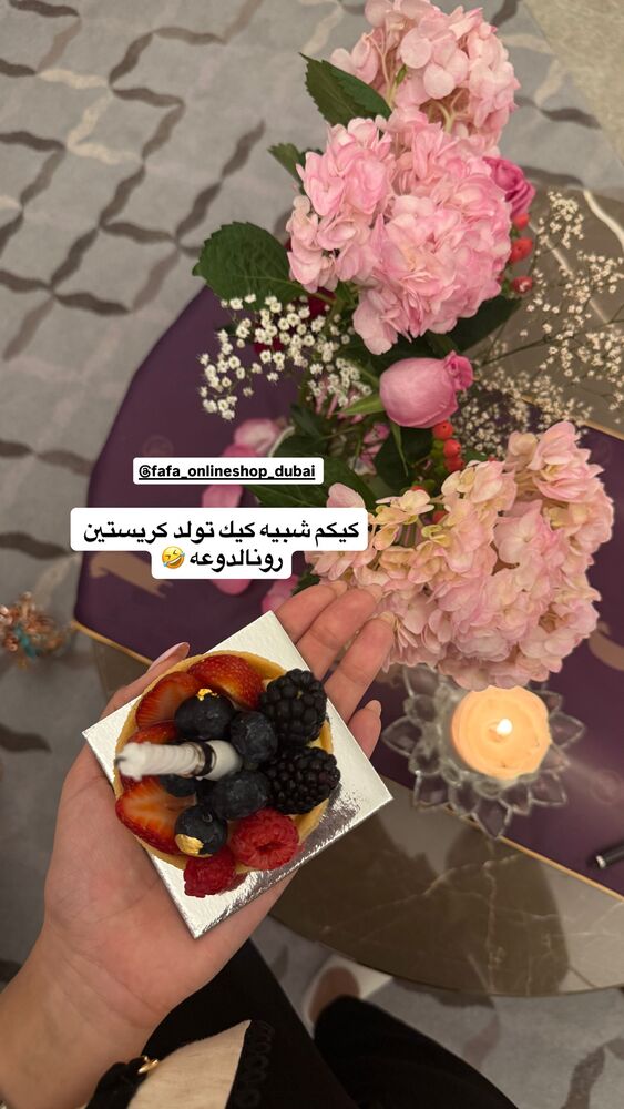  جدید ترین استوری اینستاگرام سیسی