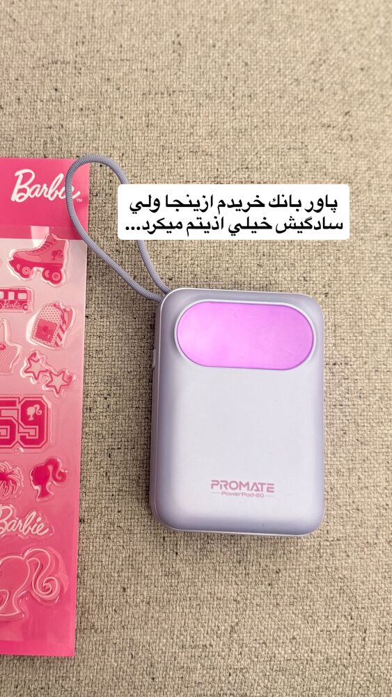  جدید ترین استوری اینستاگرام سیسی