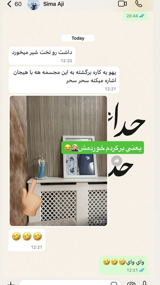  جدید ترین استوری اینستاگرام سیسی