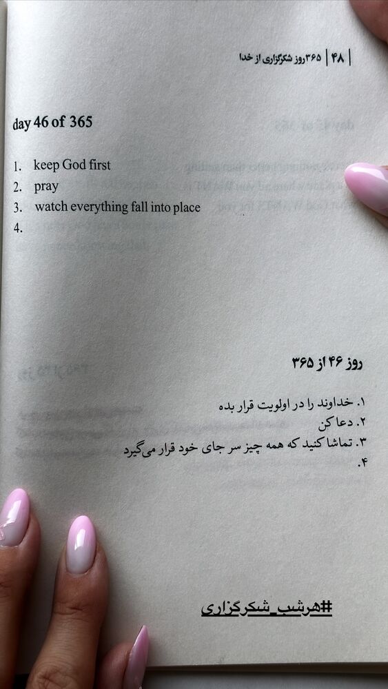  جدید ترین استوری اینستاگرام سیسی