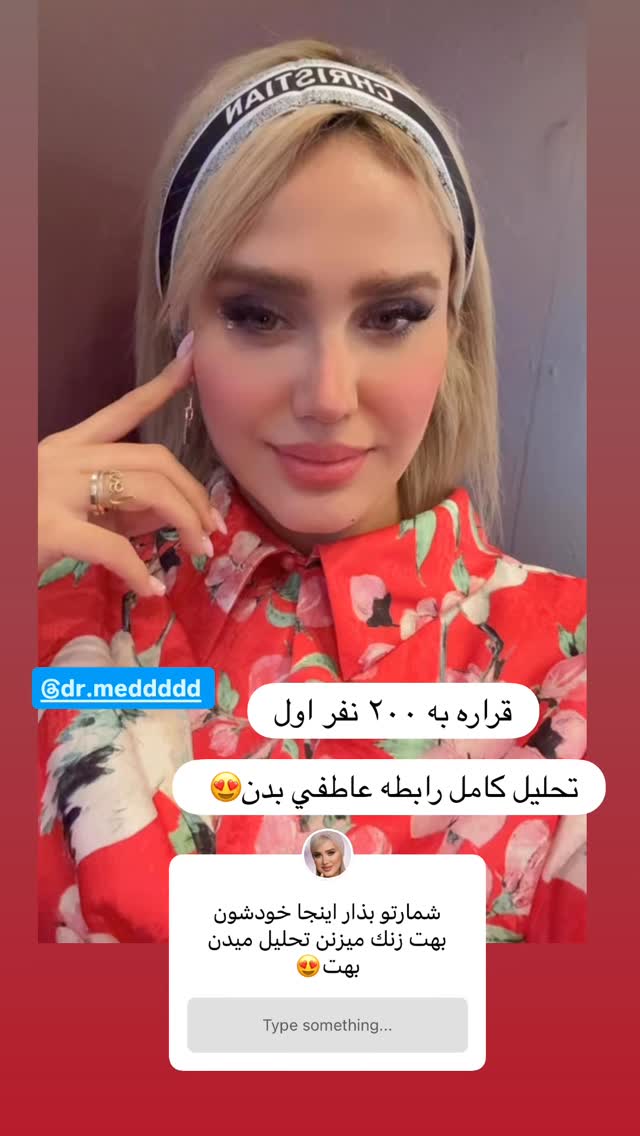  جدید ترین استوری اینستاگرام سیسی
