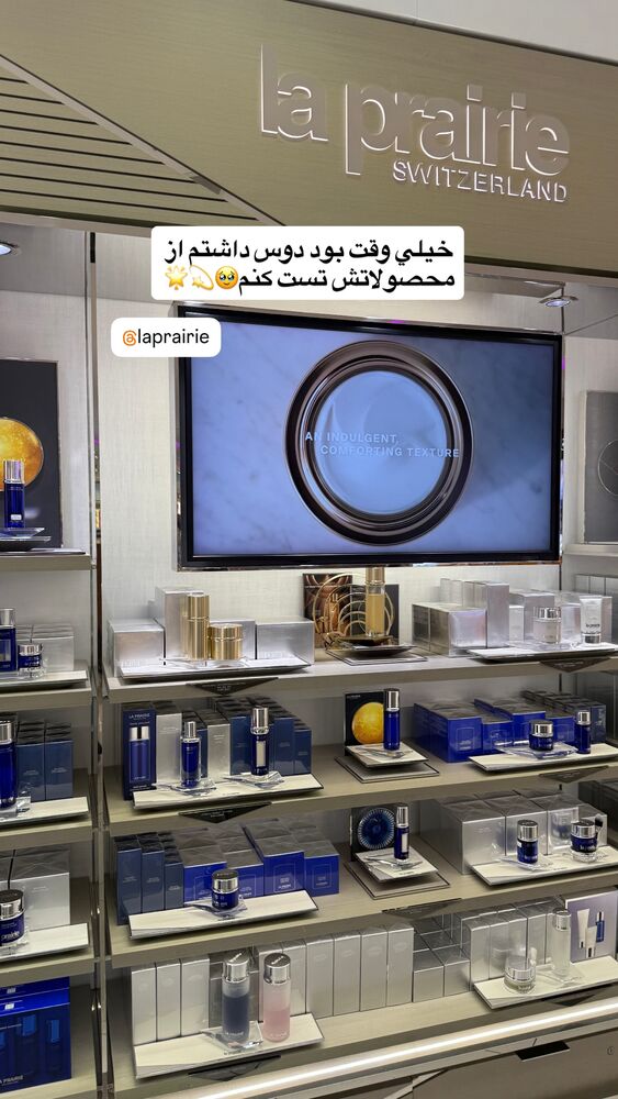  جدید ترین استوری اینستاگرام سیسی