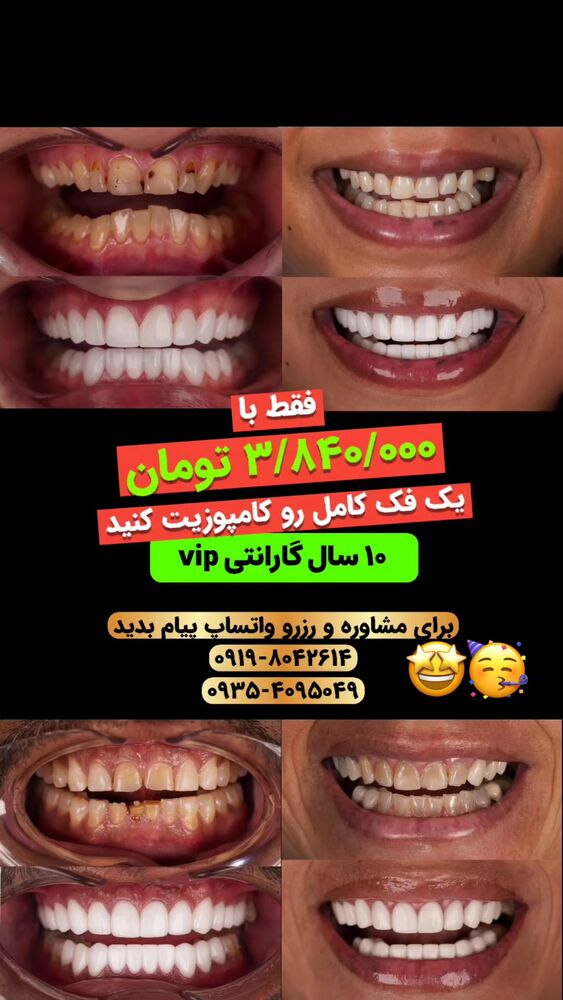  جدید ترین استوری اینستاگرام سیسی