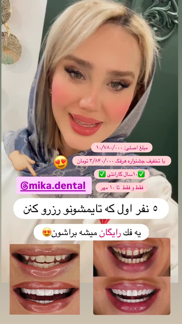  جدید ترین استوری اینستاگرام سیسی