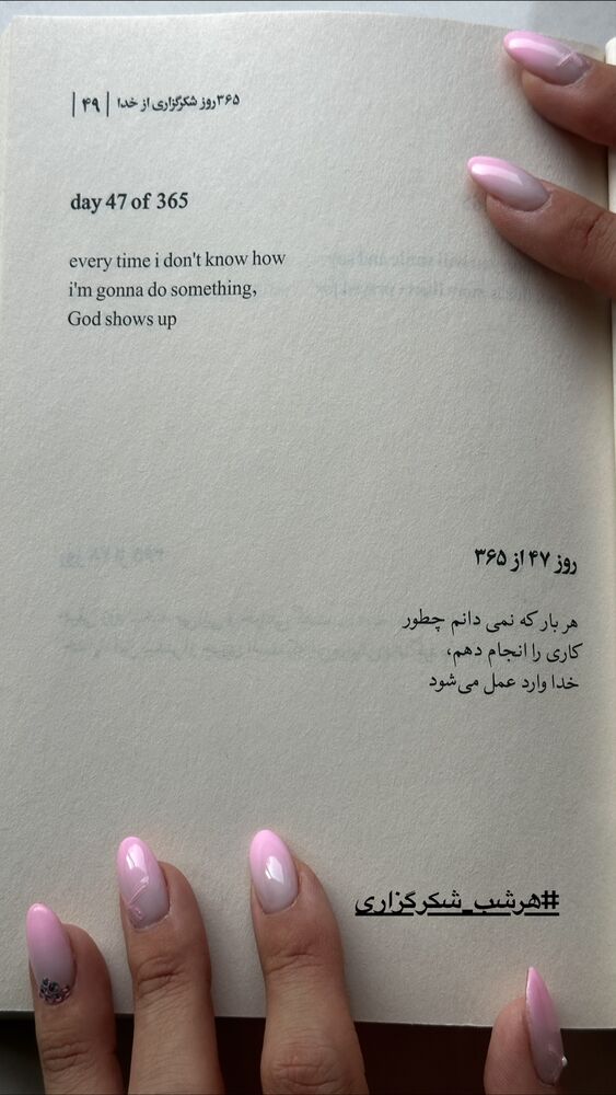  جدید ترین استوری اینستاگرام سیسی