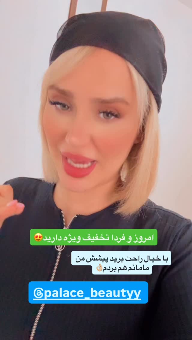  جدید ترین استوری اینستاگرام سیسی