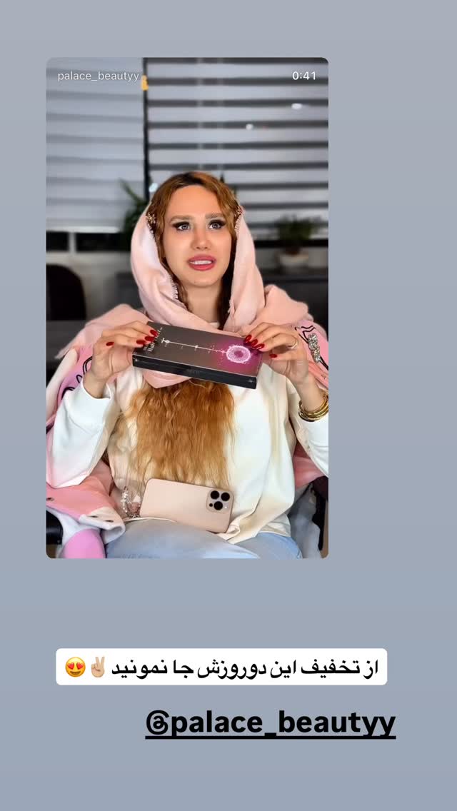  جدید ترین استوری اینستاگرام سیسی