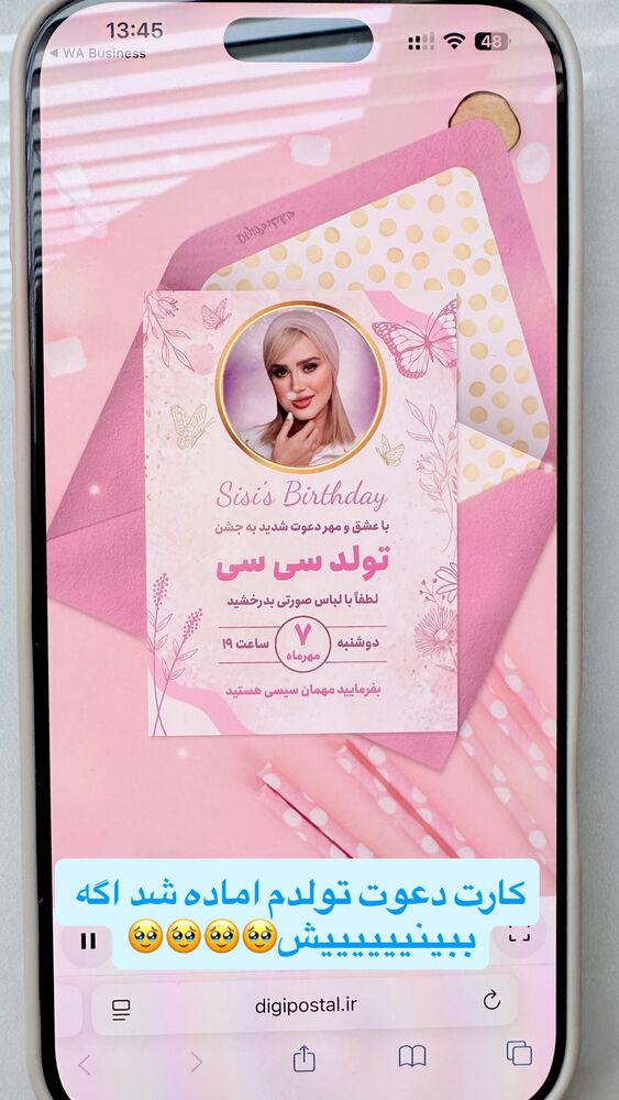  جدید ترین استوری اینستاگرام سیسی