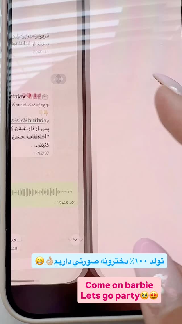  جدید ترین استوری اینستاگرام سیسی