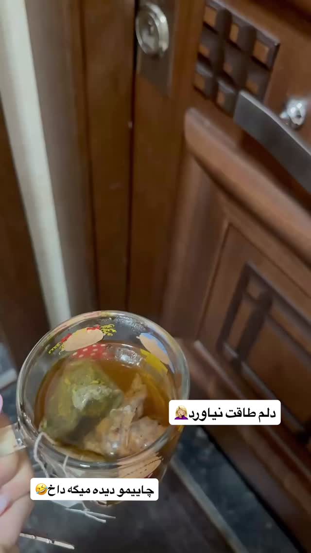  جدید ترین استوری اینستاگرام سیسی