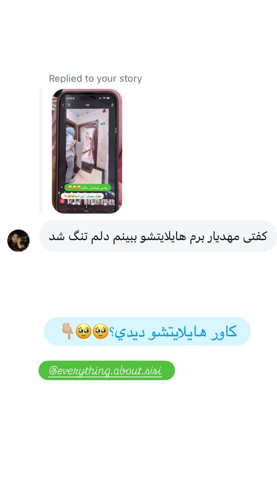  جدید ترین استوری اینستاگرام سیسی