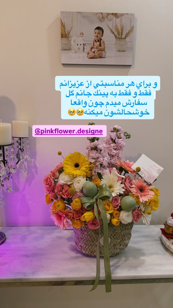  جدید ترین استوری اینستاگرام سیسی