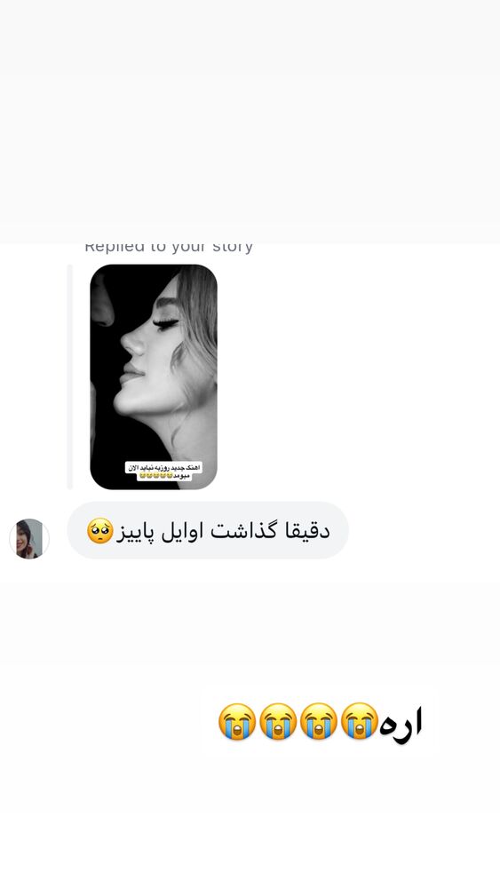  جدید ترین استوری اینستاگرام سیسی