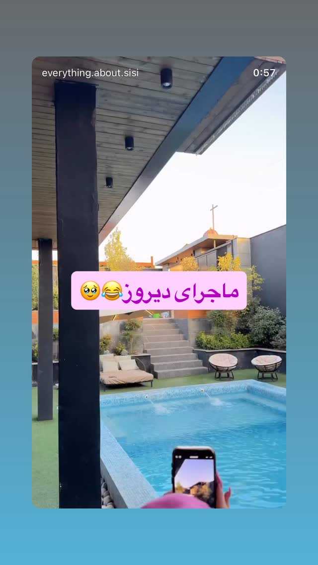  جدید ترین استوری اینستاگرام سیسی