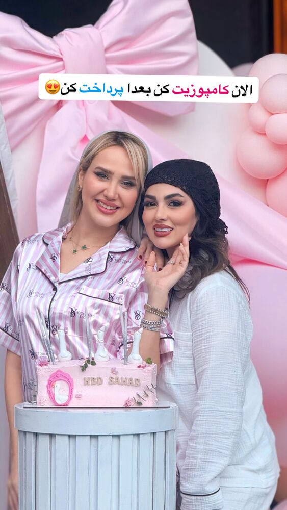  جدید ترین استوری اینستاگرام سیسی