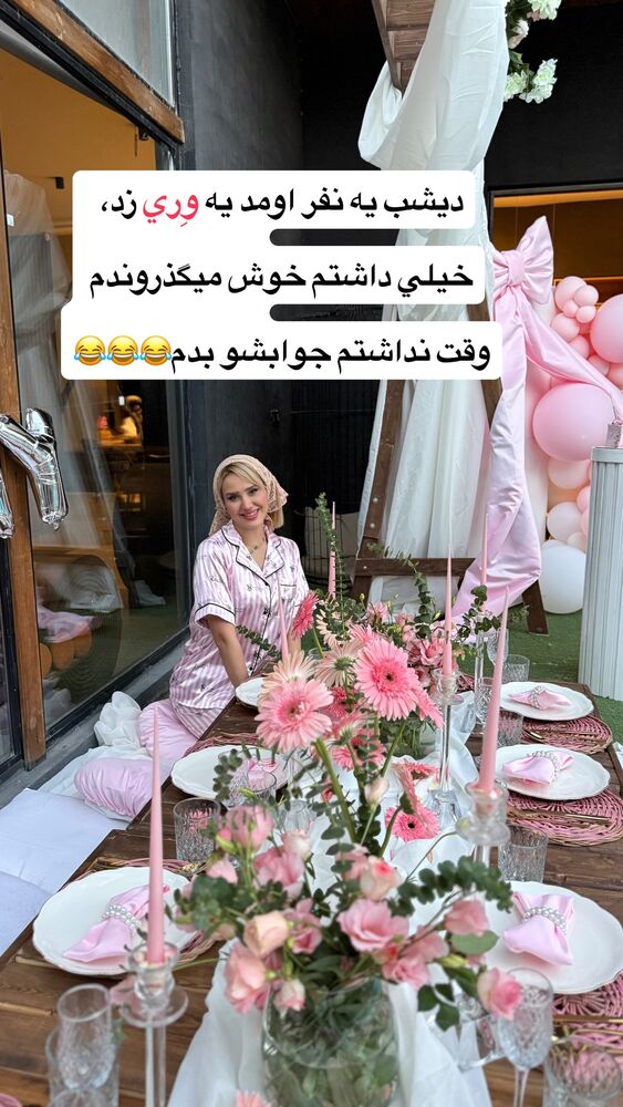  جدید ترین استوری اینستاگرام سیسی