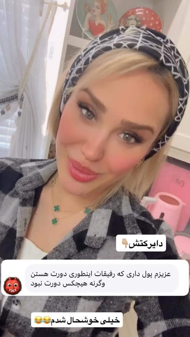  جدید ترین استوری اینستاگرام سیسی