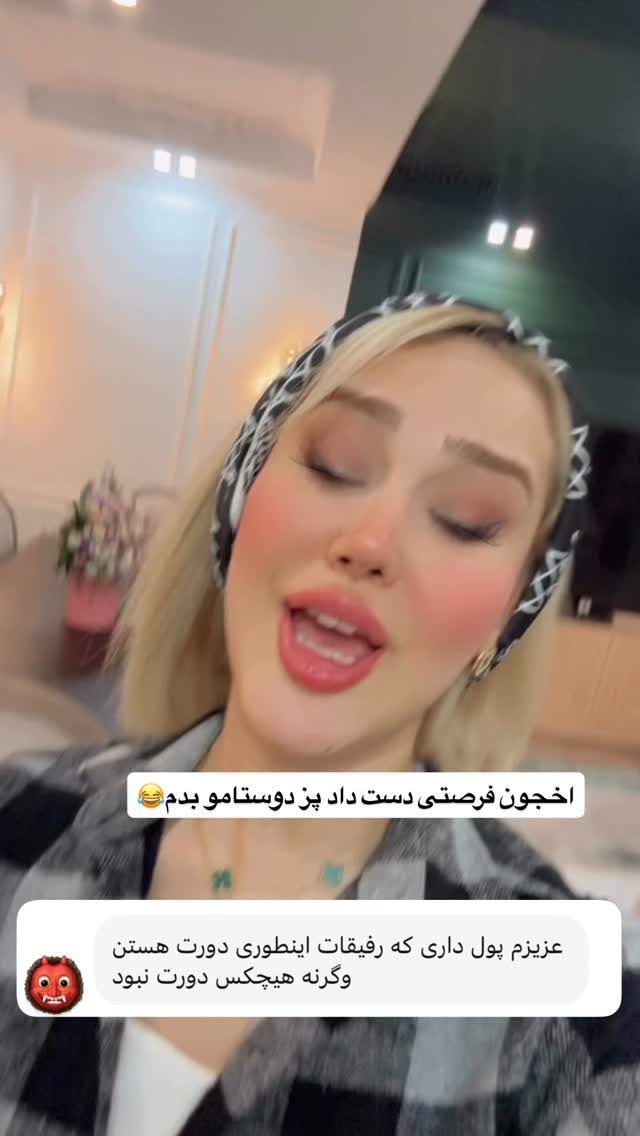  جدید ترین استوری اینستاگرام سیسی