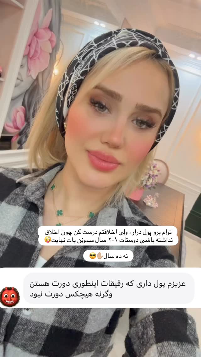  جدید ترین استوری اینستاگرام سیسی