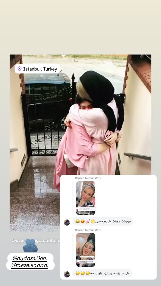  جدید ترین استوری اینستاگرام سیسی