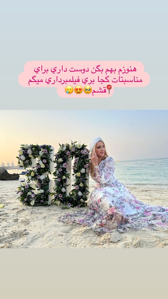 جدید ترین استوری اینستاگرام سیسی