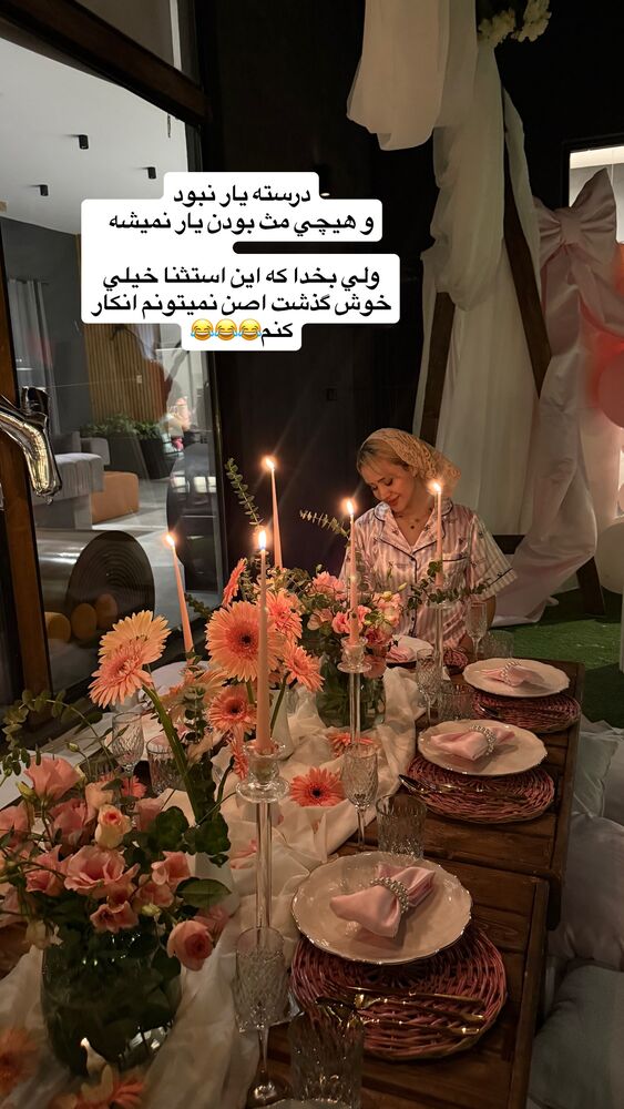  جدید ترین استوری اینستاگرام سیسی