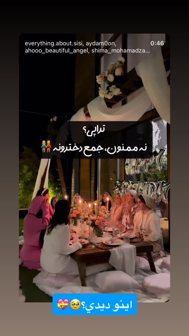  جدید ترین استوری اینستاگرام سیسی
