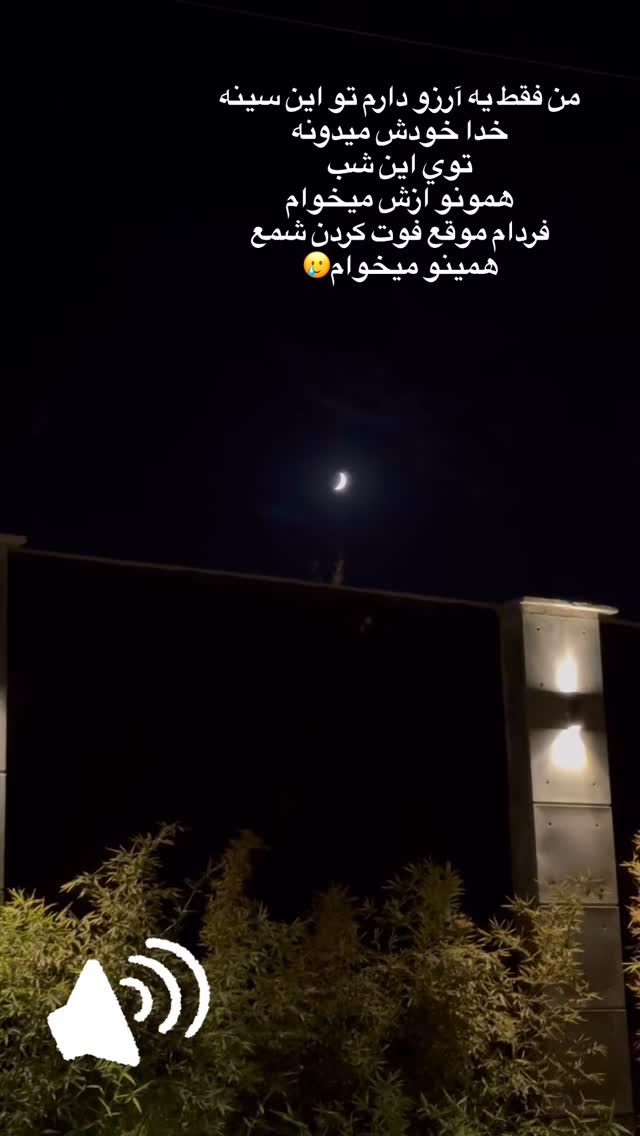  جدید ترین استوری اینستاگرام سیسی