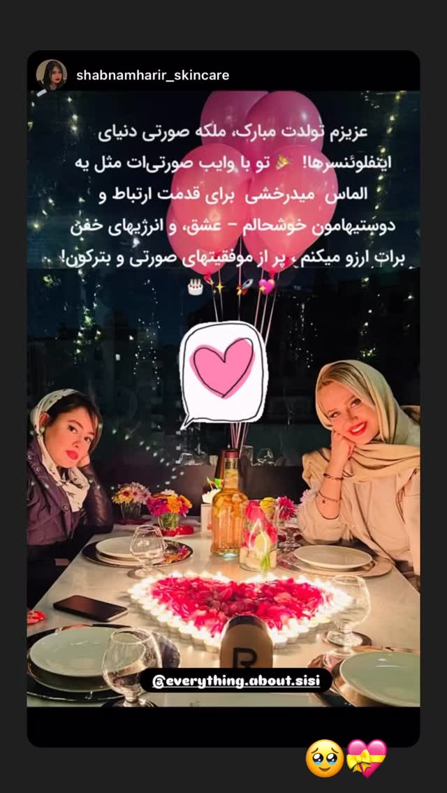  جدید ترین استوری اینستاگرام سیسی