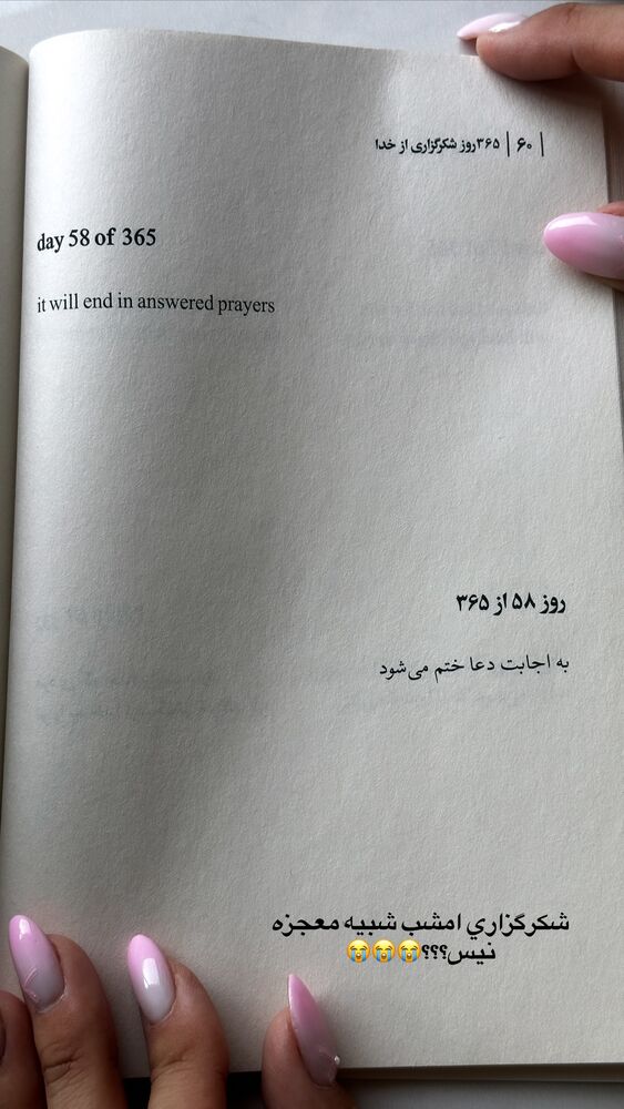  جدید ترین استوری اینستاگرام سیسی