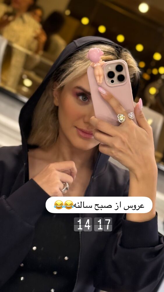  جدید ترین استوری اینستاگرام سیسی