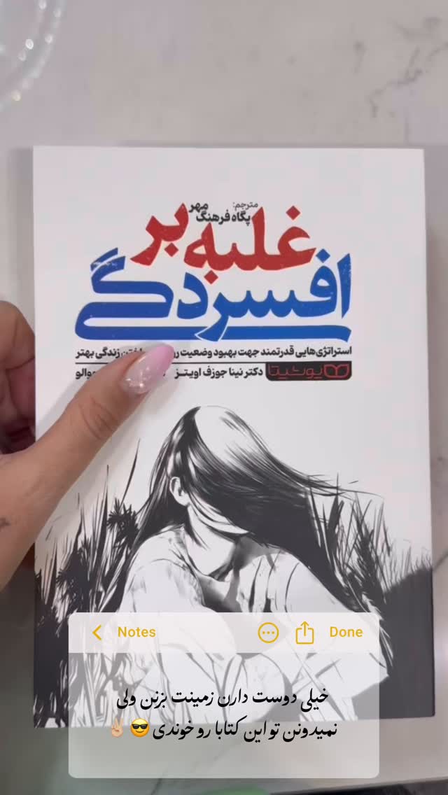  جدید ترین استوری اینستاگرام سیسی