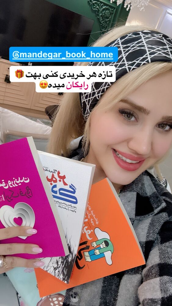 جدید ترین استوری اینستاگرام سیسی