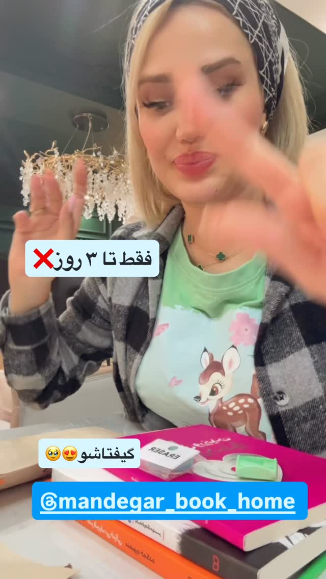  جدید ترین استوری اینستاگرام سیسی