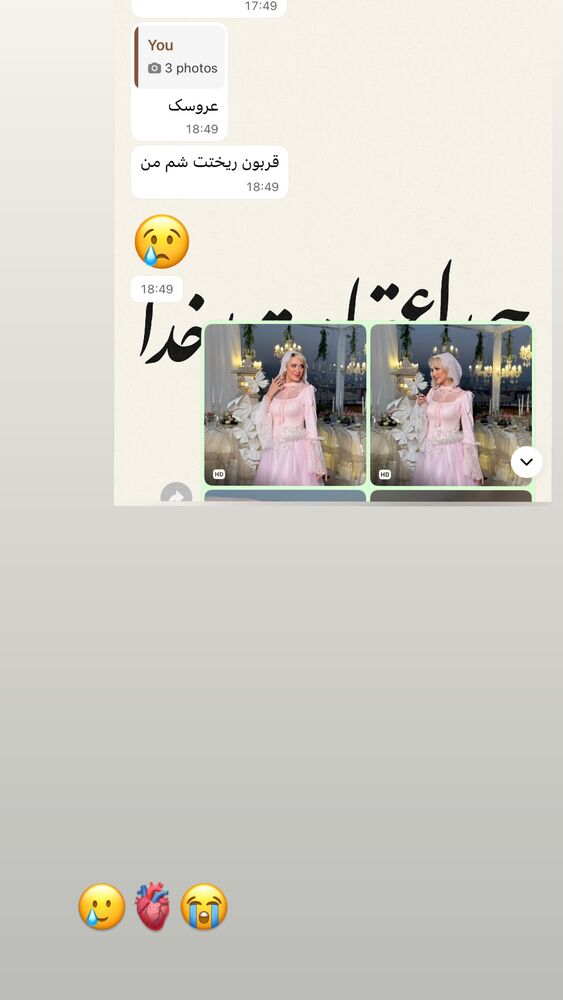  جدید ترین استوری اینستاگرام سیسی