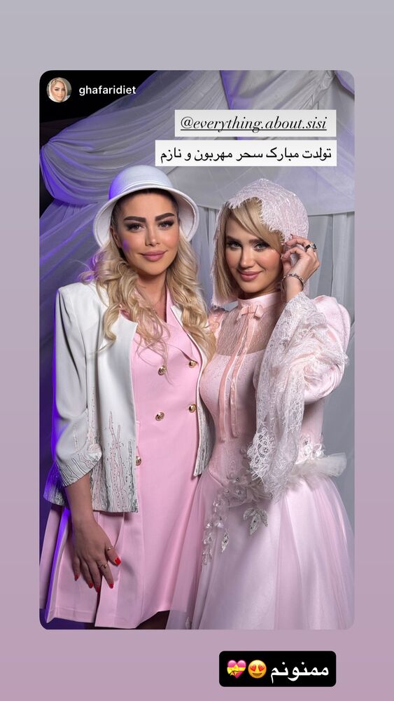  جدید ترین استوری اینستاگرام سیسی
