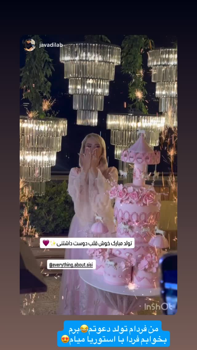  جدید ترین استوری اینستاگرام سیسی