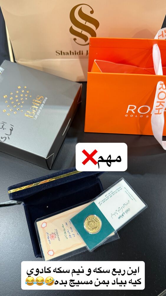  جدید ترین استوری اینستاگرام سیسی
