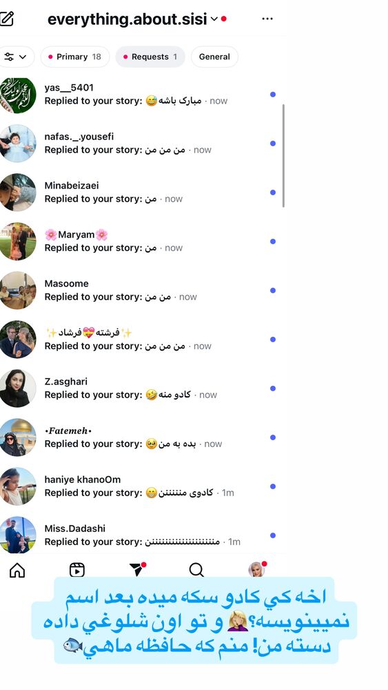  جدید ترین استوری اینستاگرام سیسی