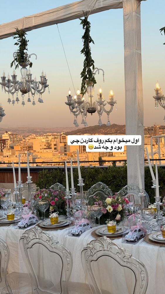  جدید ترین استوری اینستاگرام سیسی