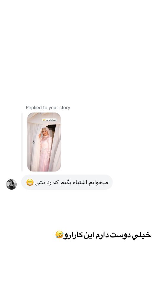  جدید ترین استوری اینستاگرام سیسی
