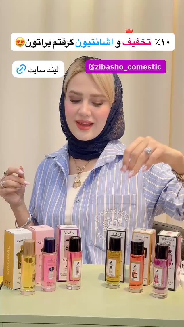  جدید ترین استوری اینستاگرام سیسی