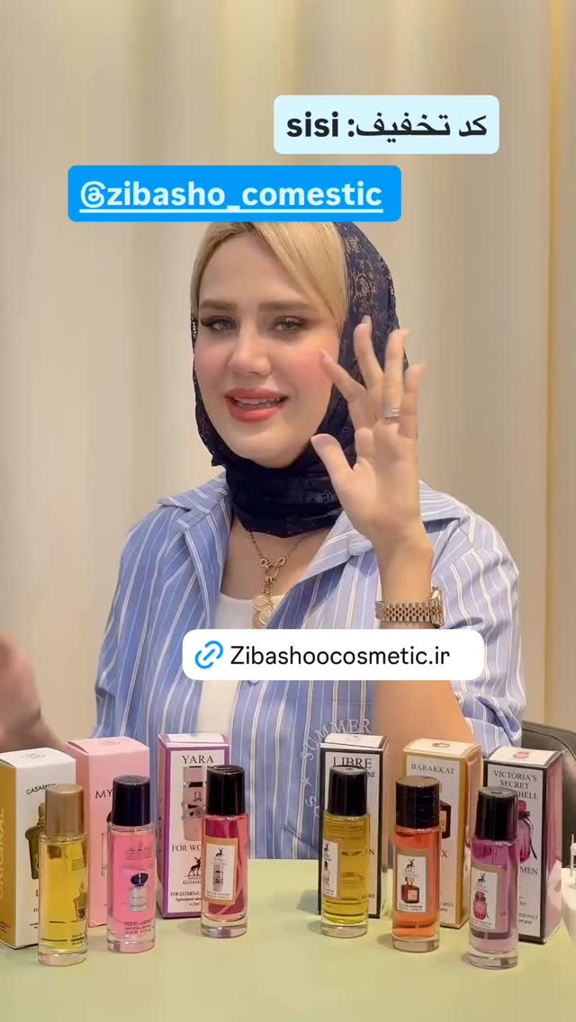  جدید ترین استوری اینستاگرام سیسی