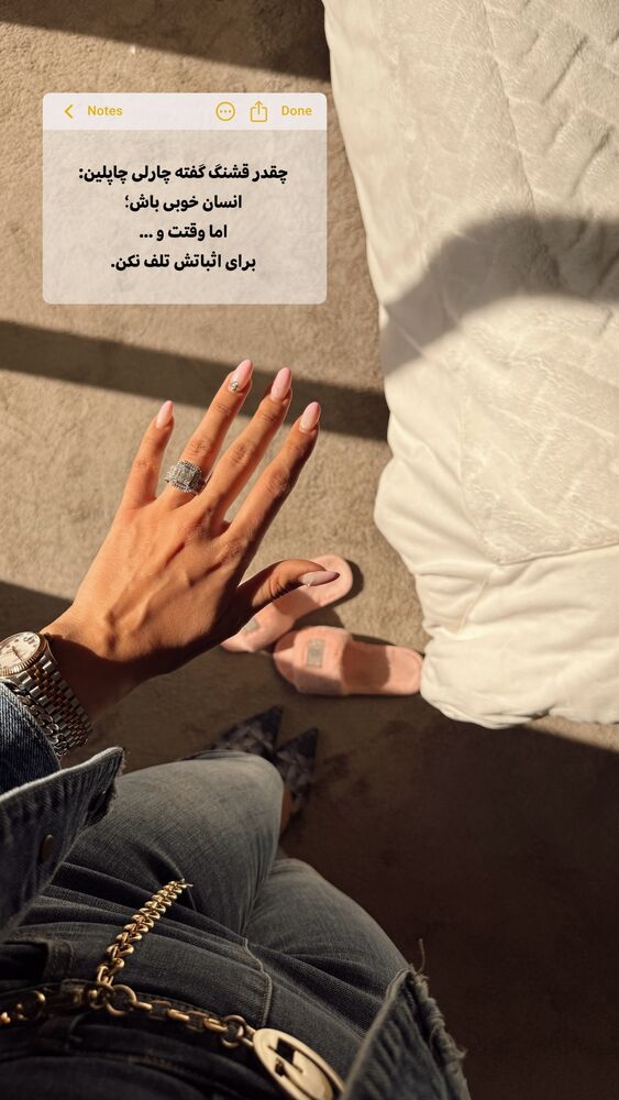  جدید ترین استوری اینستاگرام سیسی