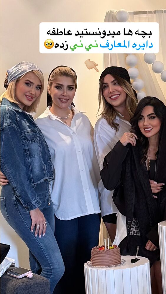  جدید ترین استوری اینستاگرام سیسی