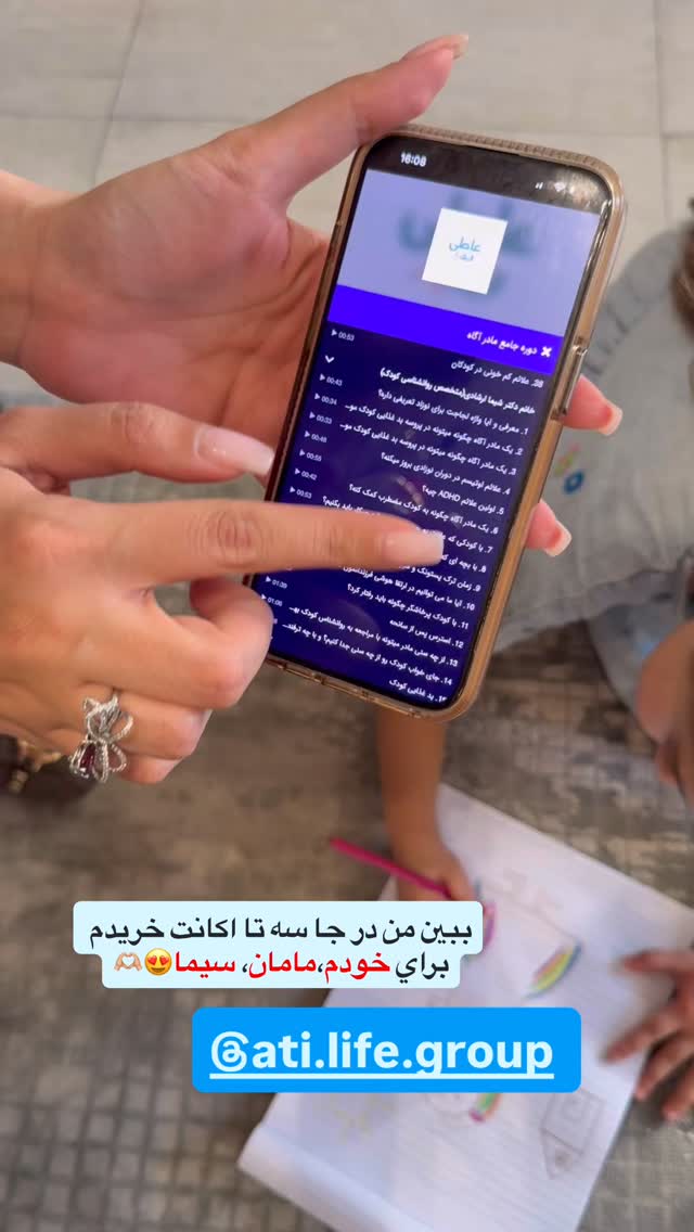  جدید ترین استوری اینستاگرام سیسی